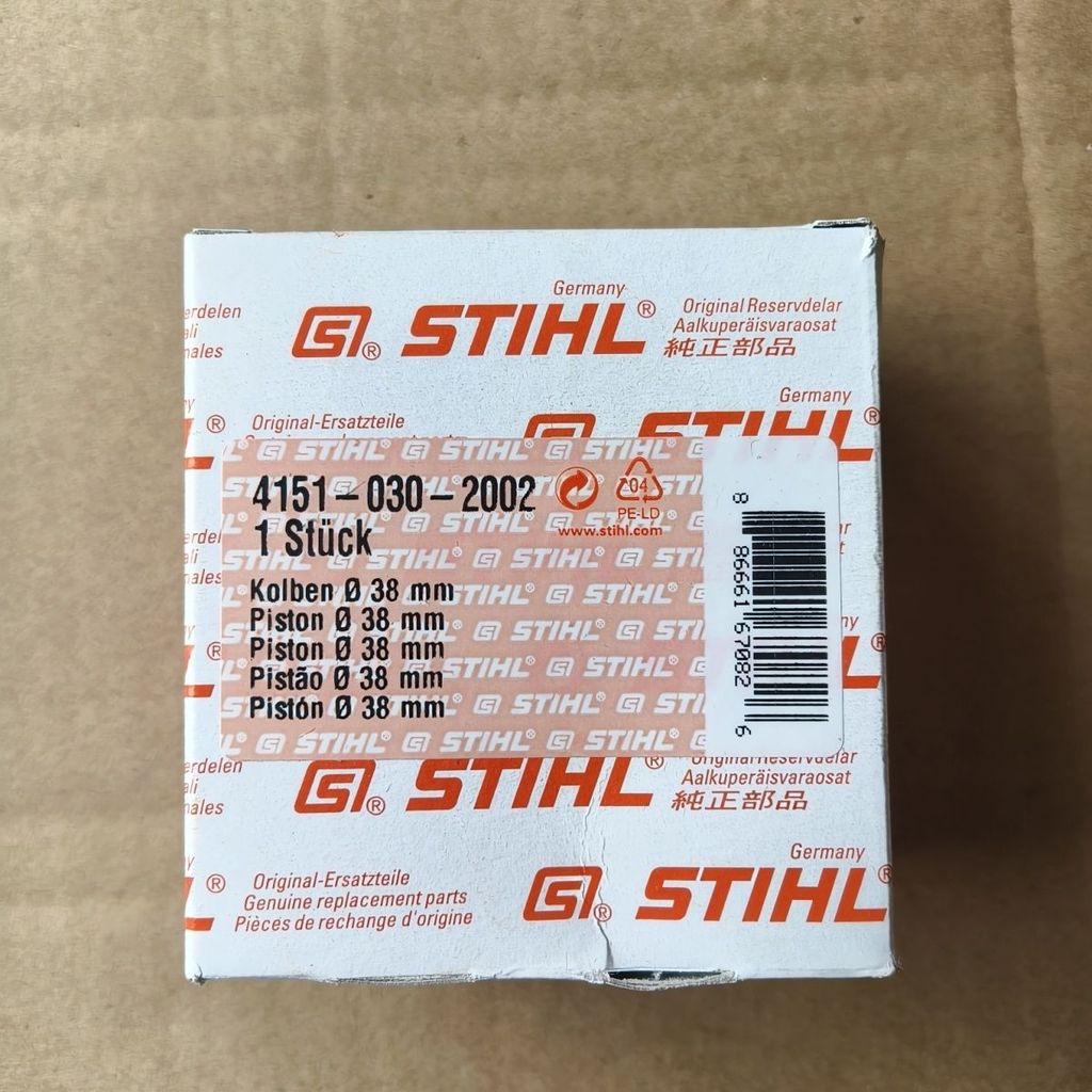 ชุดลูกสูบนําเข้าของแท้พร้อมแหวนสําหรับเครื่องตัดหญ้า Stihl FS230/235