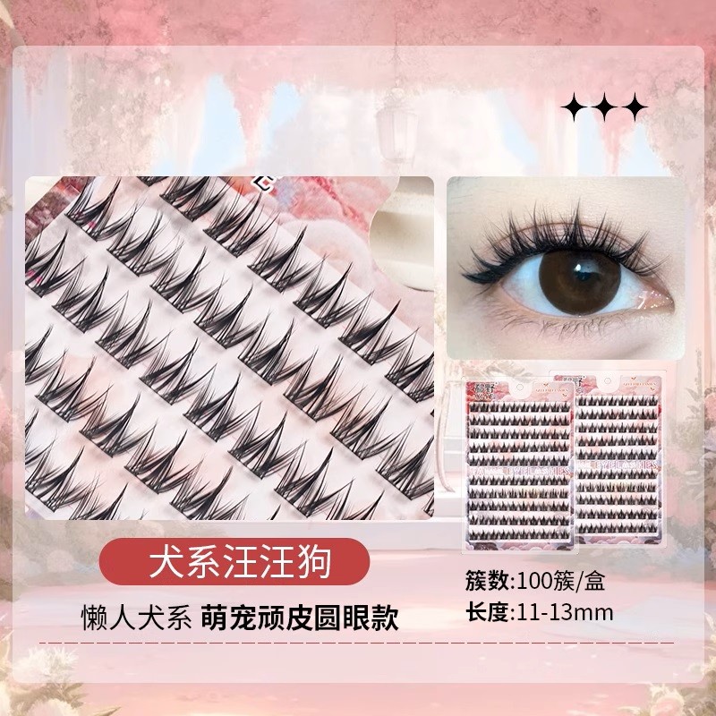 Lazy dog ขนตาปลอมแบบมีกาวในตัว พร้อมส่งในไทย🇹🇭 สไตล์โตวอิน พส.จีน Douyin Makeup