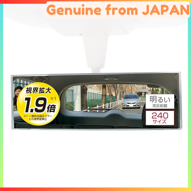 CARMATE Car Interior Mirror 3000R Perfect, Ideal for Compact Cars, Approximately 1.9 Times Expanded 