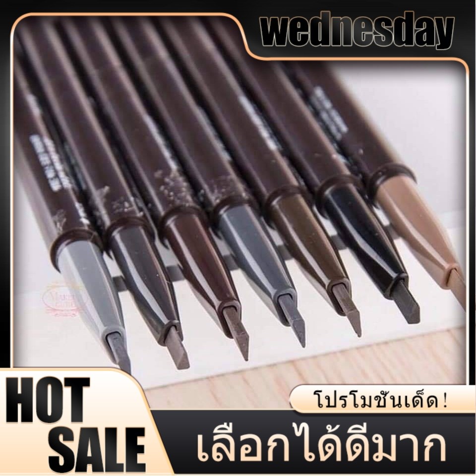 ดินสอเขียนคิ้วกันน้ำ 2 in 1 หมุนดินสอเขียนคิ้วพร้อมแปรงเขียนคิ้ว ดินสอเขียนคิ้วสองหัวึ