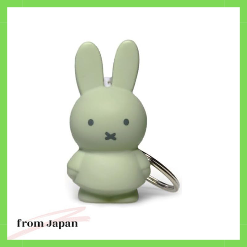 ATELIER PIERRE Miffy Keychain Eucalyptus 098179