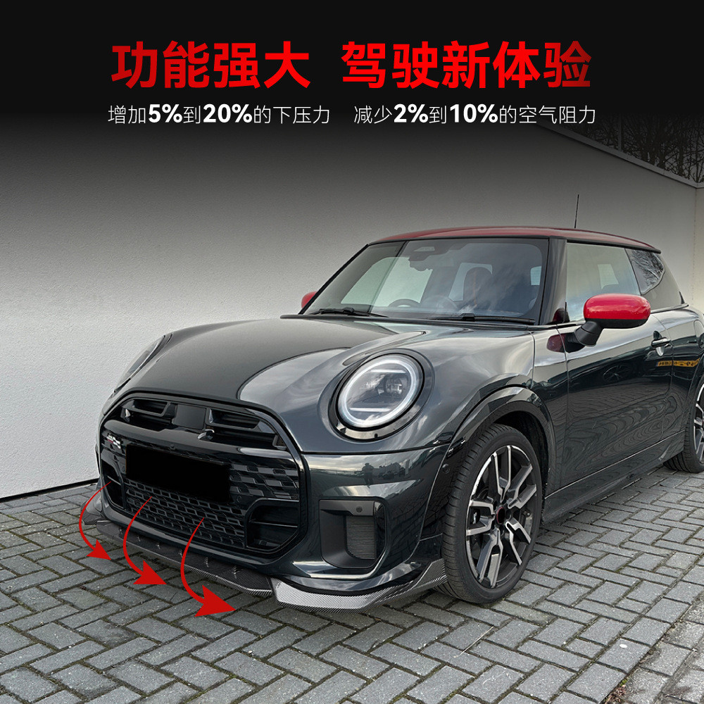 เหมาะสําหรับ 2024 + Mini Mini Cooper JCW F65 F66 F67 ด้านหน้า Lip ด้านหน้าพลั่วสปอยเลอร์การปรับเปลี่