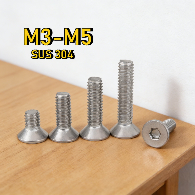 [YMH-G1] สกรูหัวจมเตเปอร์ น็อต สกรู หัวจม หกเหลี่ยม เตเปอร์ สแตนเลส 304 เกลียวมิลหยาบ M3/M4/M5