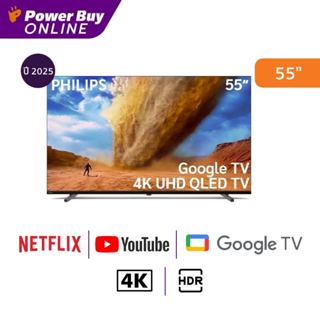 Philips ทีวี 8500 series Google TV 55 นิ้ว 4K UHD QLED รุ่น …