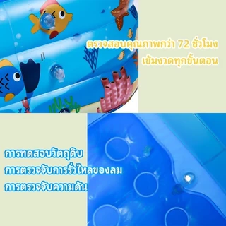 【COD】สระว่ายน้ำเป่าลม สระว่ายน้ำเด็กริมทะเล สระว่ายน้ำหนาขนาดใหญ่พับได้ สระ