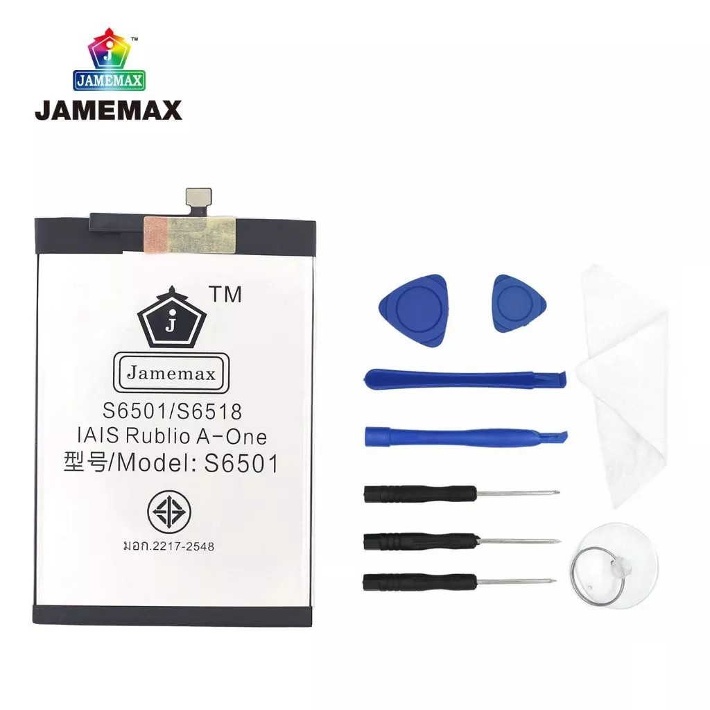 แบตเตอรี่ JAMEMAX รุ่น AIS Ruio A-ONE Model: S6501/S6518 ฟรีชุดไขควง รับประกันฟรี 1 ปี