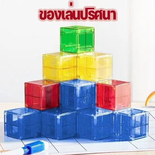 พร้อมส่ง 38/68PCS ลูกบาศก์รูบิคแม่เหล็ก DIY ใส ของเล่นเพื่อการศึกษา ของเล่นเด็ก