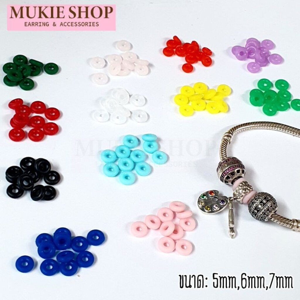 Mukie shop DIY ยางกันชาร์ม ขนาด5,6,7mm มีหลายสี stopper charm ยางคั่นชาร์ม ยางกั้นชาร์ม มุกี้ ช้อป