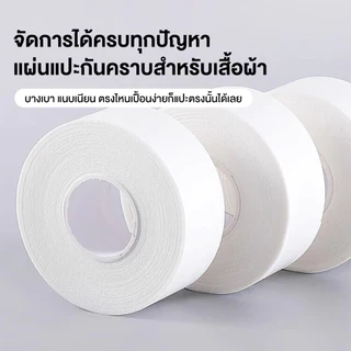 สติ๊กเกอร์คอ สติกเกอร์ปีกหมวก แผ่นซับเหงื่อคอเสื้อ แผ่นซับเหงื่อที่ปีกหมวก กันน้ำ ไม่ทิ้งคราบ กันคราบเปื้อน ช่วยถนอมผ้า