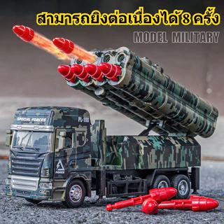 ✨COD✨ รถของเล่นเด็กผู้ชาย หัวล้อแม็ก ยิงได้8นัด ประตูเปิดได้ มีเสียง+ผลแสง โมเดลรถสุดเท่