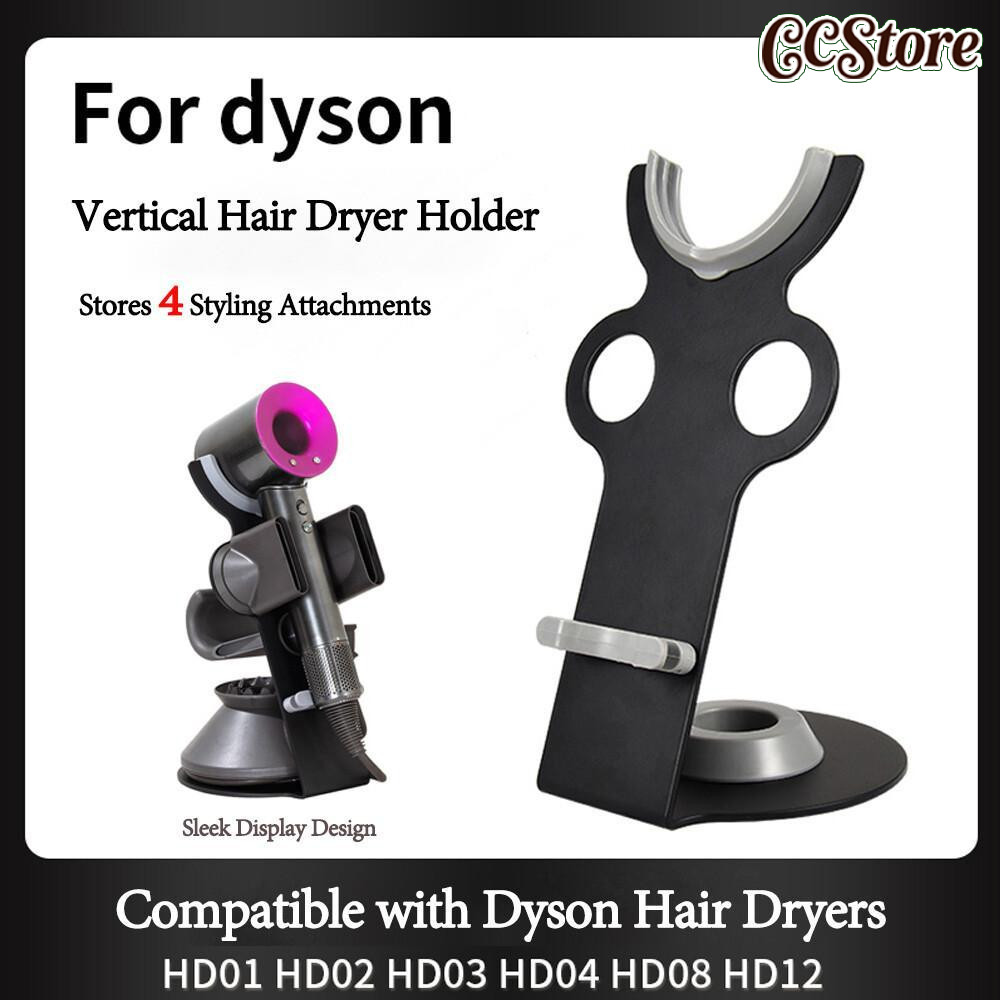 Dyson ที่วางไดร์เป่าผม Dyson Hair Dryer Stand ที่เก็บไดร์เป่าผม ชั้นวางไดร์เป่าผม hd01hd02hd08