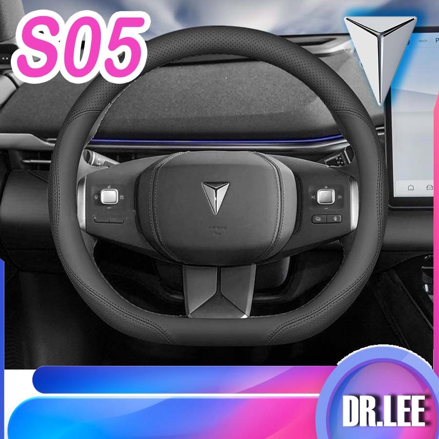 [READY]DEEPAL S05 Leather Steering Wheel Cover Body Kit deepal s05 Car Decoration Accessories 9TD7
