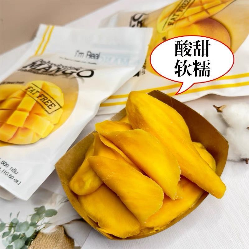 Fu Fuyuan 00g รสนําเข้าแห้งเพิ่มขนมน้ําตาลผลไม้แห้งผลไม้ตัดมะม่วงพิเศษเพิ่มผลไม้แห้งหนาชิ้นใหญ่