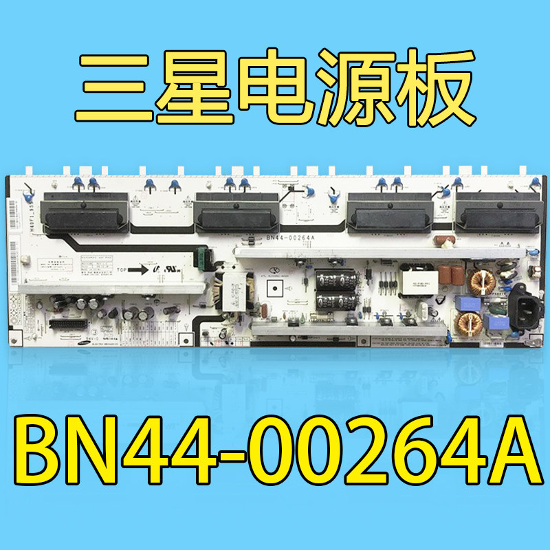 Original Samsung LA40B530P7R LA40B550K1F Power Board BN44-00264A H40F1-9SS