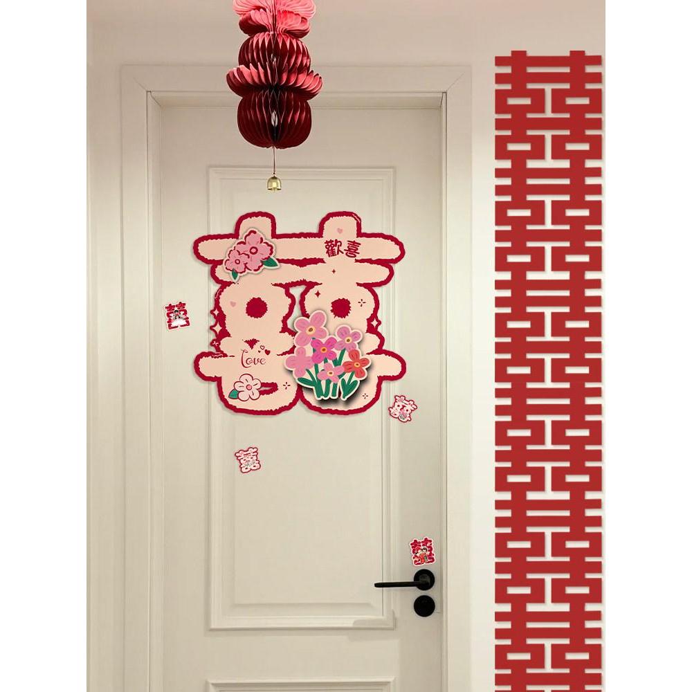 婚礼专用立体囍字贴纸布置婚房客厅卧室门装饰专用喜字贴婚庆用品Wedding special three-dimensional font word sticker layout wedding roo