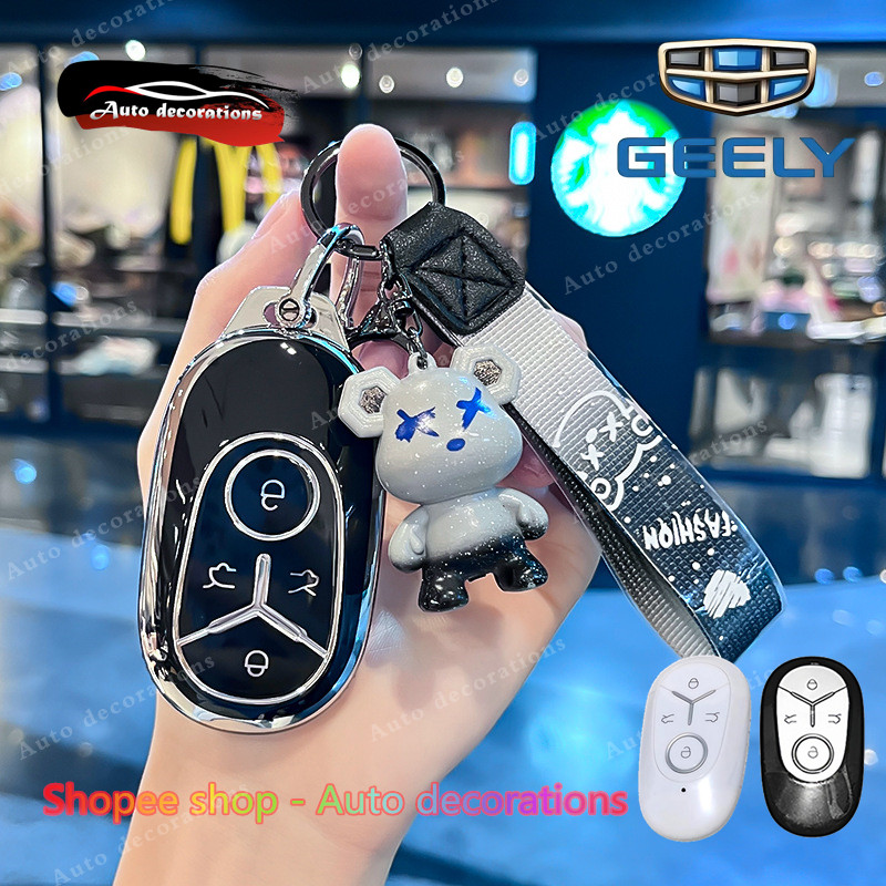 เคสใส่กุญแจรถสำหรับ Geely EX2 เคสคลุมกุญแจรีโมทรถยนต์อัจฉริยะ พร้อมพวงกุญแจรูปหมี
