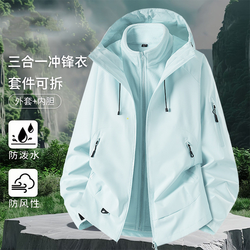Jacket ผู้ชาย#NZ0115#