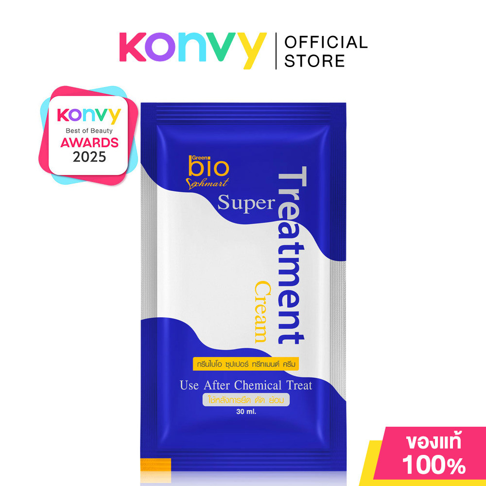 Green Bio Treatment Cream กรีนไบโอ ทรีตเมนต์บำรุงเส้นผม 30ml (Super/Odorless Control/Gold Super)