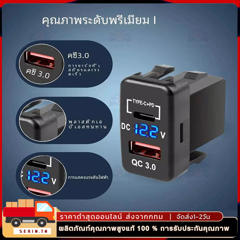 PD ประเภท C/QC 3.0 USB Car Charger 12-24V โวลต์มิเตอร์ LED รถอะแดปเตอร์สําหรับ ใช้ได้กับ  Quick Charge