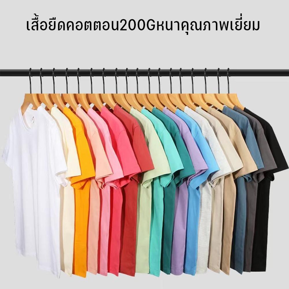 YOU-T🐆เสื้อแฟชั่น ใส่สบาย เสื้อยืดแขนสั้น ลาย เสื้อ