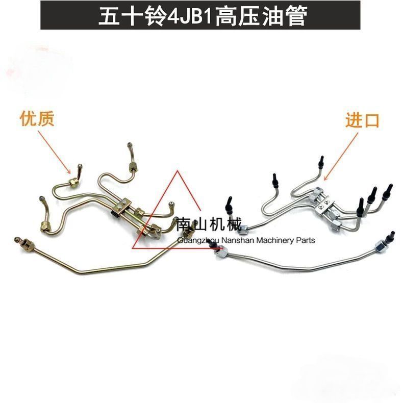 ท่อน้ำมันดีเซลแรงดันสูง4JB1 IsuzuสำหรับSH55/60ซูมิโตะม/HD307คาโตะรถขุด