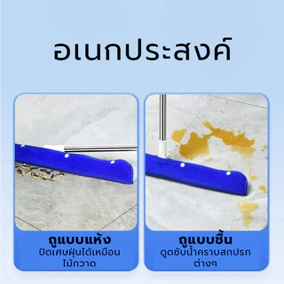 ผ้าคลุมไม้ถูพื้นสองหน้าทำงานได้ กัมมะหยี่ปะการังดูดซับสูง ไม่ทำลายพื้น สำหรับใช้ในบ้าน【Ready】