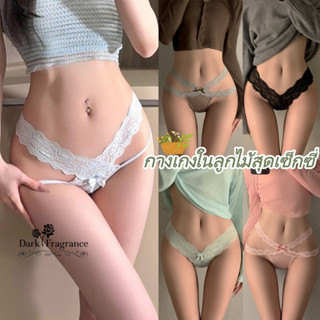 【DarkFangrance】🚚🚚Sexy panties รวมกางเกงในลูกไม้หลากหลายแบบ ด…