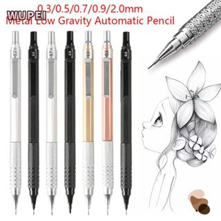 ดินสอกล วูเป่ย เครื่องเขียนโลหะดินสออัตโนมัติมืออาชีพแรงโน้ม…
