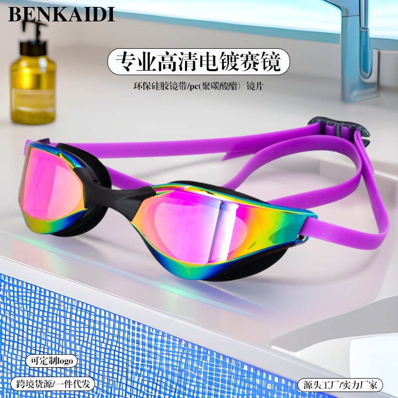 แว่นตาว่ายน้ํา Ahua HD กันน้ําและป้องกันหมอก กรอบขนาดเล็ก