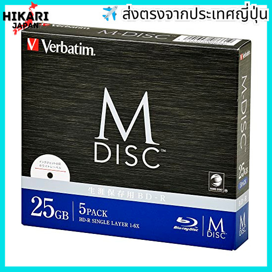 Verbatim Verbatim Verbatim Long-Term Storage M-DISC BD-R for 1-time recording 1-B 5 printable white 