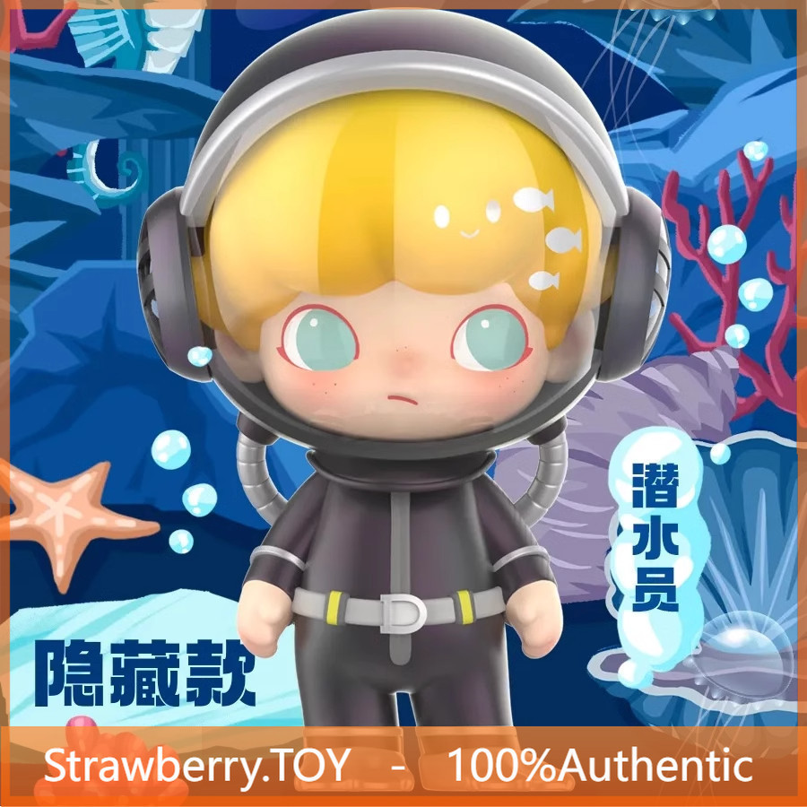 [secret] POPMART DIMOO Aquarium Series Figure-Made Mystery Box Decorative Toy Gift