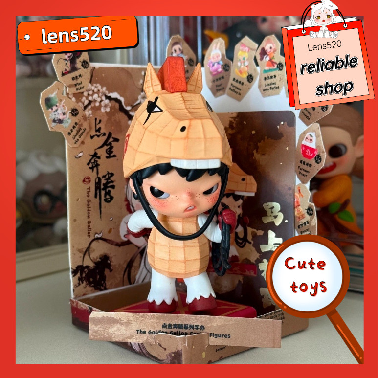 The Gloden Gallop Series Hirono Twinkle Skullpanda Dimoo เครื่องประดับโมเดลของเล่นของขวัญเด็กผู้หญิง