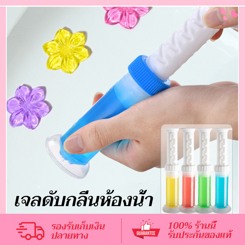 CORNER เจลหอมลดกลิ่นห้องน้ำ กลิ่นมหาสมุทร ช่วยชะลอคราบและดับกลิ่นอับ หอมยาวนาน
