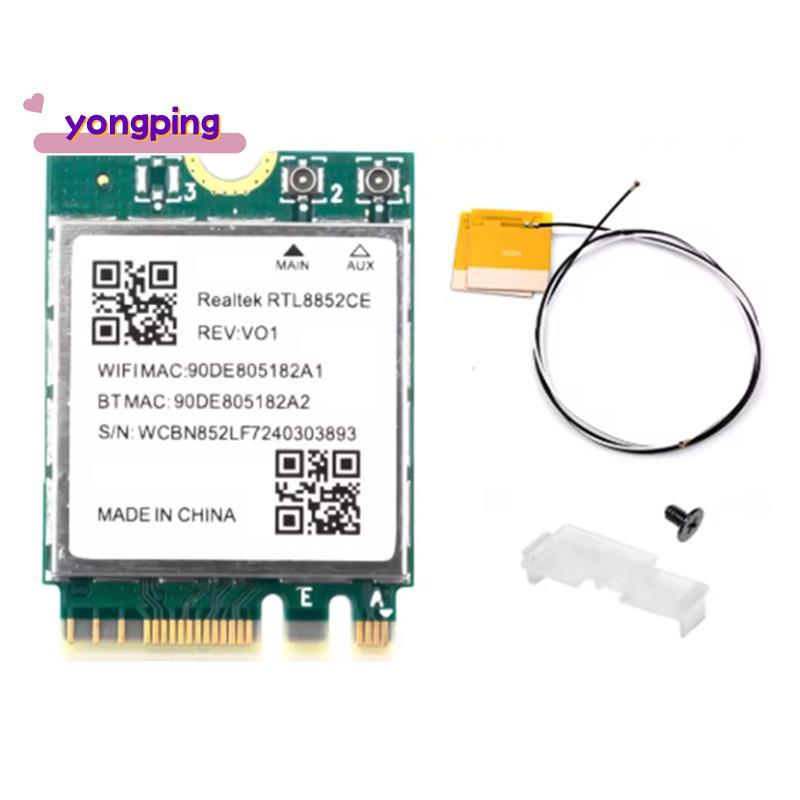 การ์ดเครือข่าย WiFi 6E RTL8852CE M.2 สําหรับการ์ดเครือข่าย 10/11 2.4/5/6GHz