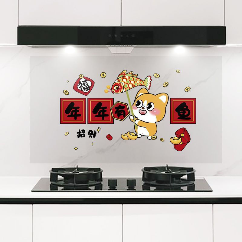 New Product#New Year Kitchen Oil-Proof Stickers Waterproof High-Temperature Resistant Oil Machine St
