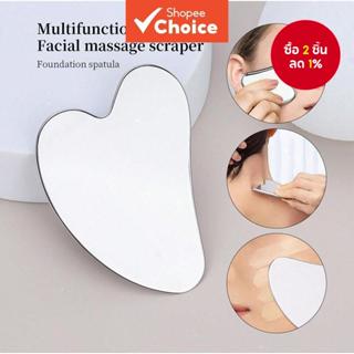 เครื่องมือกัวซาสแตนเลสสำหรับหน้า - การนวดหน้าและการรักษาให้ผ…