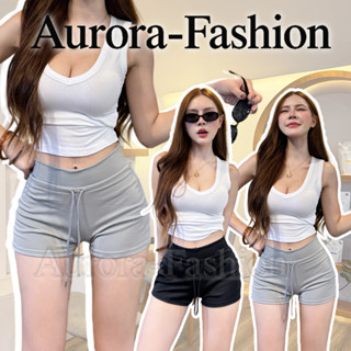 Aurora🛒พร้อมส่ง🚚 (รูปถ่ายจากงานจริง) กางเกงขาสั้น ใส่อยู่บ้า…