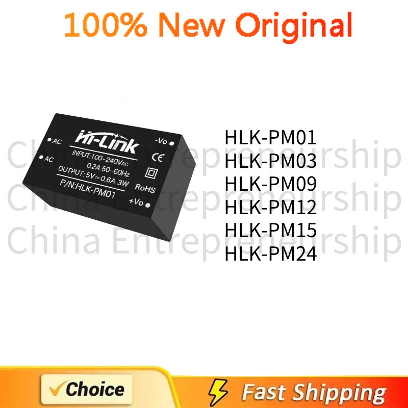 5PCS HLK-PM01 HLK-PM03 HLK-PM09 HLK-PM12 HLK-PM15 HLK-PM24 รีเลย์ DIP ชิป ic