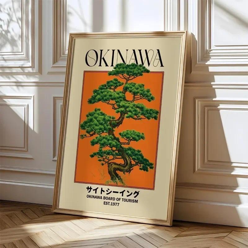 Japanese Retro Okinawa Travel Iconic Trees Canvas Print Poster Vintage Classic Art Print Living Room