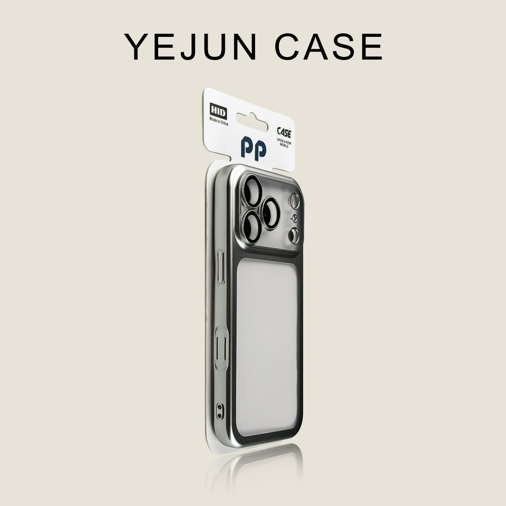 Yejun เหมาะสําหรับ Apple 17 เคสโทรศัพท์ Silver Electroplated Soft Case iphone17promax สไตล์ใหม่กันกร