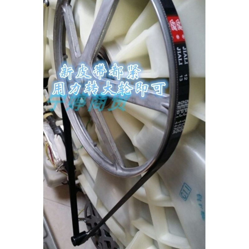 SANYO/ซักผ้า Sanyo แบบถัง XQG55/62/65 สายพานดั้งเดิม5EPJ1105ใช้ได้ทั่วไป4EPJ1105