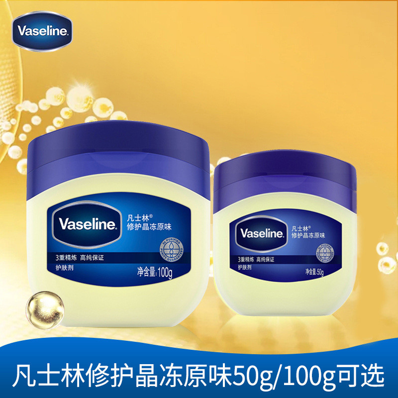 Vaseline Vaseline Original Flavour Crystal Jelly g/1g Classic Dry Moisturizer Moisturizer VJV7