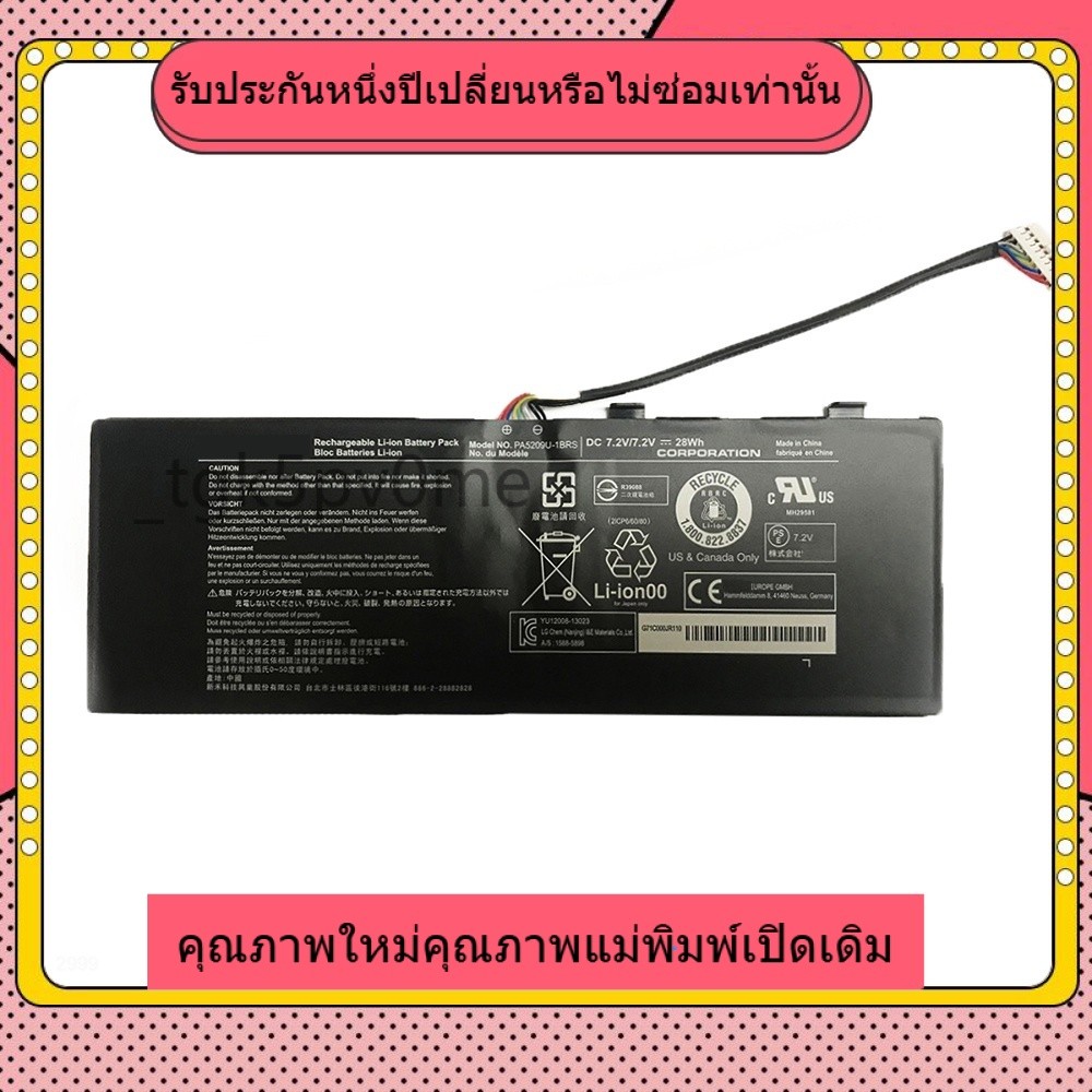 €ขายส่ง  PA5209U-1BRS 7.2V 28Wh  Laptop Battery For Toshiba Satellite L12-C L10W-C L15W Radius 11 L1