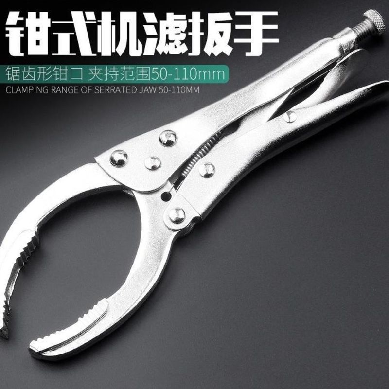 钳式机油格扳手 10寸大力钳机油格滤芯扳手 滤芯器扳手 多用扳手1.21Pliers Type Oil Grid Wrench 10inch Powerful Pliers Oil Grid Filt