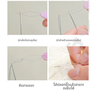 กล่องเข็มและด้าย ชุดเย็บผ้า สไตล์วินเทจ อุปกรณ์ครบครัน มีซิป มัลติฟังก์ชัน พกพาสะดวก