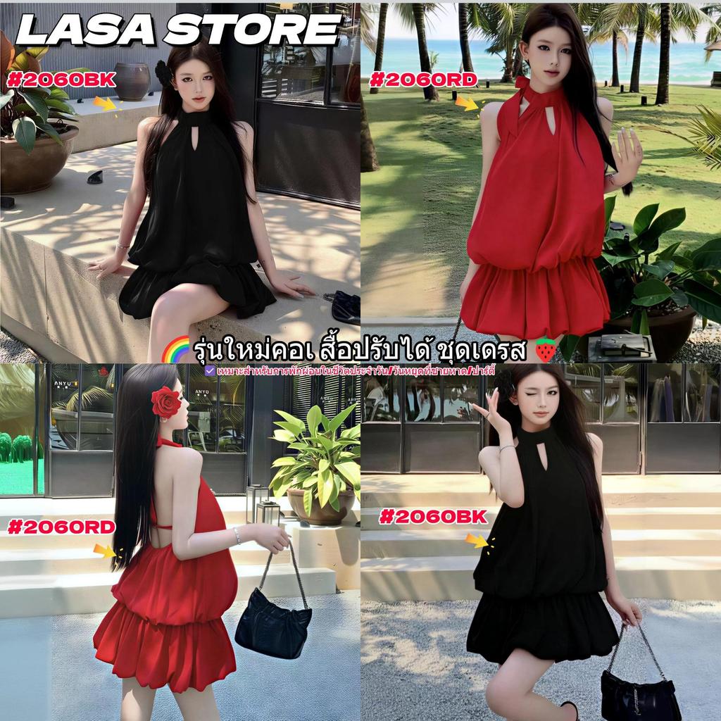 LASAชุดเดรสเปิดหลัง สายสะพายปรับได้ กระโปรงสั้นสำหรับสาวสวยตัวเล็ก เหมาะสำหรับการพักผ่อน/วันหยุดพักผ่อนที่ชายหาด/ปาร์ตี้