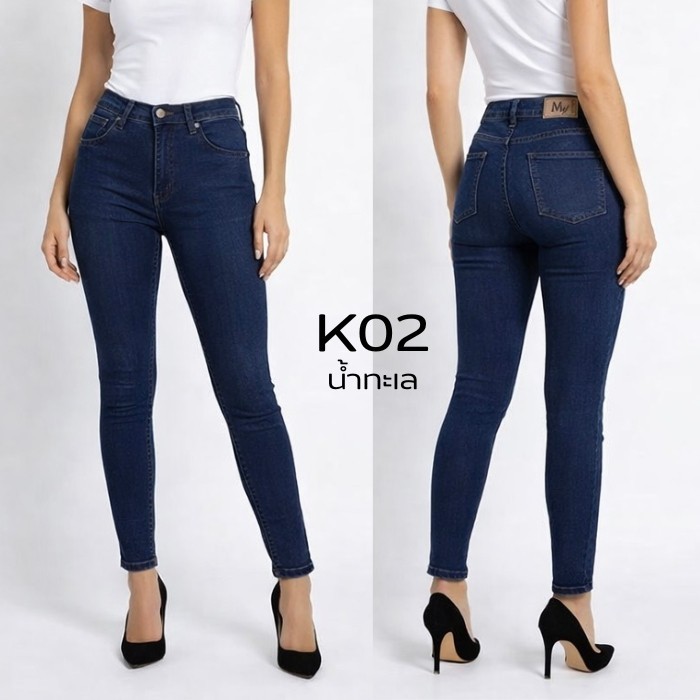 กางเกงยีนส์ขาเดฟ (ผ้ายืด) ทรงเอวสูง-พรีเมียม 7 สี ซิป/กระดุม เอว 28-36 K02
