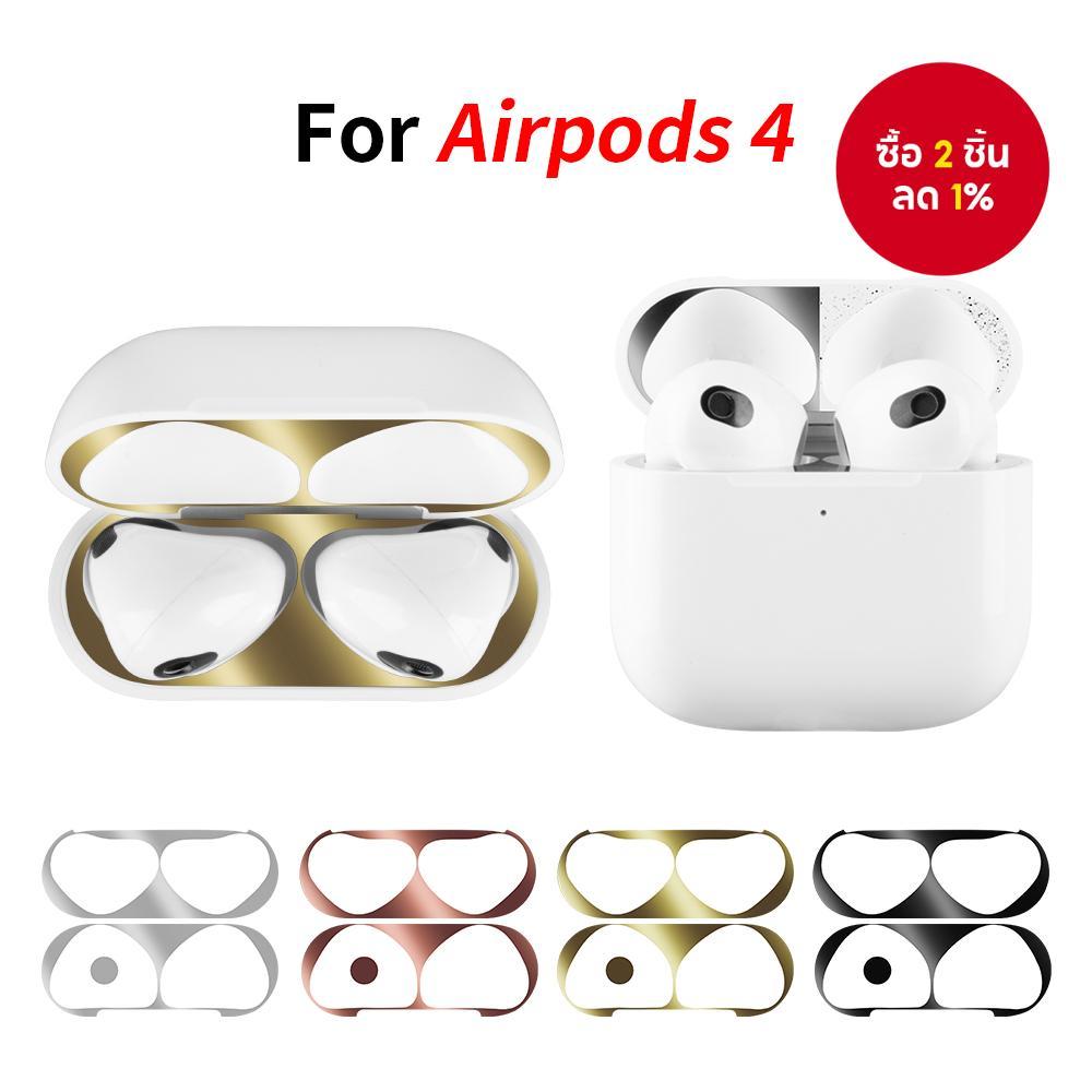 ฟิล์มสติ๊กเกอร์โลหะกันรอยกันฝุ่นสําหรับเคส AirPods 4 4 ANC