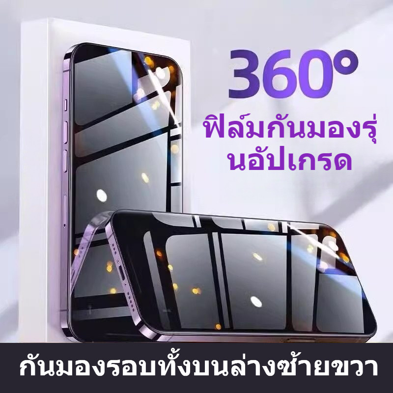 💖Novel💖- [ฟิล์มกระจก+กันเสือก] สำหรับ 17PROMAX iPhone 16PRO 15PRO 14PLUS 13PRO  12 11 ไอโฟน XS X 7/8Plus XSMAX XR-10D