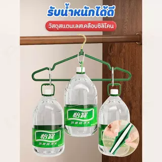 [10 แถม 10] ไม้แขวนเสื้อ ไม้แขวนกันลื่น แขวนผ้า ไม้แขวนผ้า เคลือบซิลิโคน สแตนเลส 40ซม. มีให้เลือกหลายสี พร้อมส่ง CS2